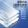 Shanqing is suitable for Honor 50 tempered film