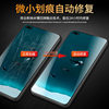 Shanqing suitable for Honor v30 mobile phone film