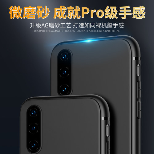 适用华为p30手机壳全包防摔纯色p30pro手机套硅胶超薄huawei保护套P30外壳细腻磨砂肤感ele-al00简约黑色新款-图0