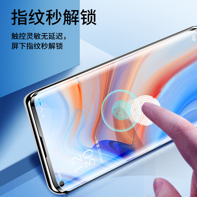 适用opporeno4pro钢化膜高清屏保reno4pro手机膜全胶曲屏PDPM00防窥膜全包保护opop全覆盖uv水凝贴膜防摔玻璃 - 图1