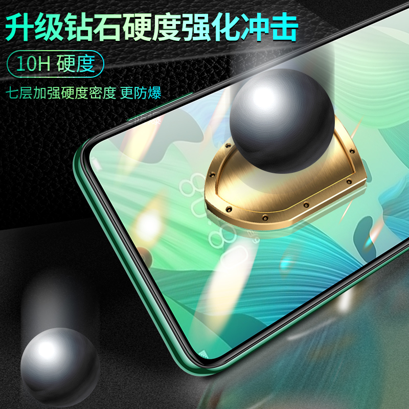 适用华为nova5钢化膜nova5i全屏nove5z无白边NOVA5pro屏保贴膜防爆防指纹huawei全包边nova5ipor手机膜抗蓝光 - 图2