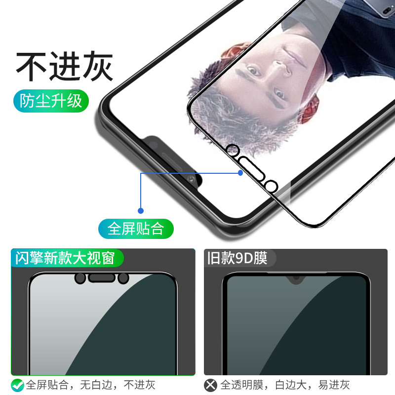 适用荣耀play钢化膜抗摔保护新款全包边honor play手机膜无白边抗蓝光屏保COR-AL10高清护眼华为玻璃全屏覆盖 - 图0