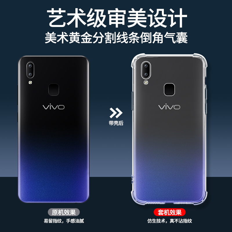 适用于vivou1手机壳硅胶新款边框u1手机套全透明超薄透亮vovu1保护套气囊男女款创意V1818GA外壳全包防摔简约 - 图2