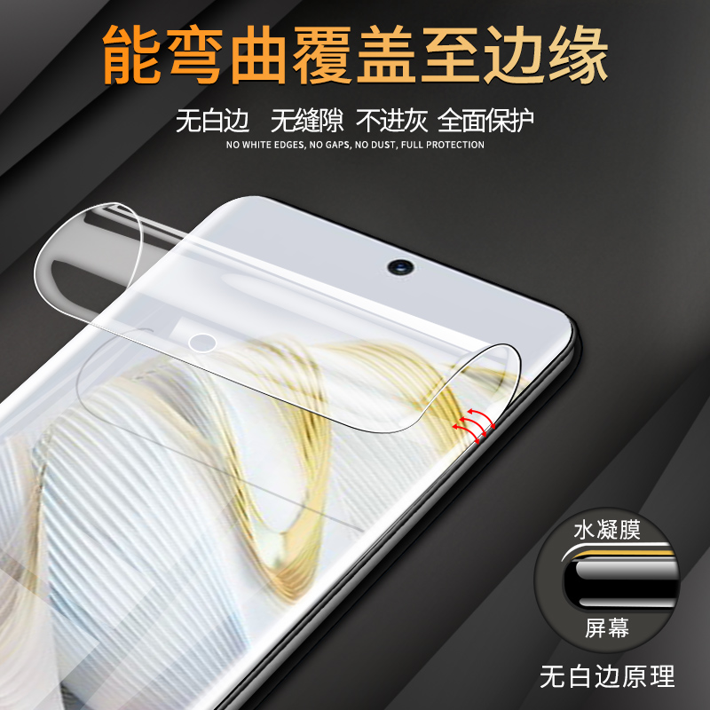 适用于华为nova10水凝膜nove10pro手机膜novo10se/z钢化膜nova10青春版防摔屏保huawei高清曲面软膜por无白边 - 图0