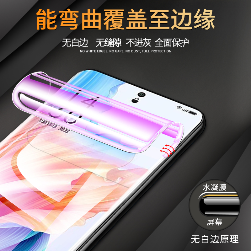 适用oppoa2pro水凝膜全包边防摔a2手机贴膜全屏全覆盖a2x防爆保护a2m钢化膜高清抗蓝光屏保opo软膜曲面防指纹