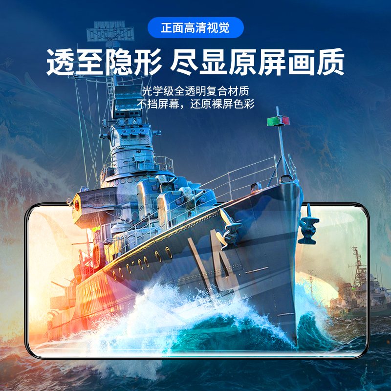 适用华为nova8pro防窥膜nova8防窥屏nowa8se钢化水凝膜防偷窥全屏nove8se活力版手机膜BRQ-AN00曲面保护膜por - 图3