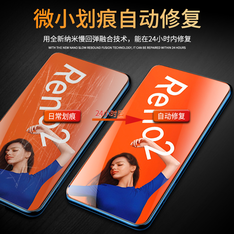 适用opporeno2手机膜全屏覆盖reno2z水凝膜Reno2Z全包边抗蓝光opopreno二z钢化膜全身保护软膜0pp0防摔防指纹-图2