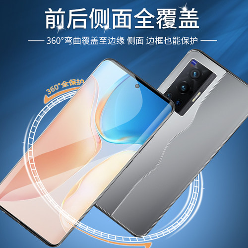 适用vivox70pro手机贴膜x70钢化水凝膜vivox70t全包一体膜vivox70pro+/尊享版前后膜5G版全屏覆盖X70曲面软膜-图1