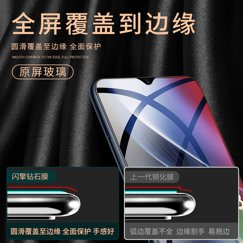 闪擎适用iqoou3钻石钢化膜5G抗蓝光VIVOiQOOu3x手机贴膜iQOOu3x标准版无白边iqoou3保护膜全屏防指纹u3防爆膜 - 图0