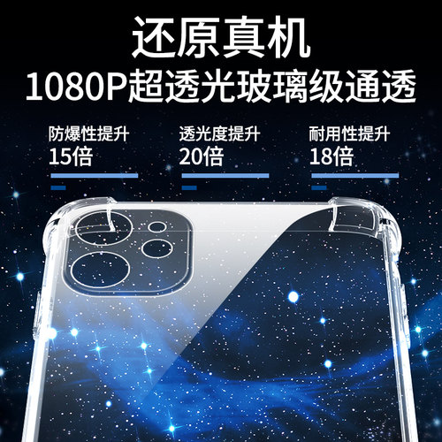 闪擎适用苹果11手机壳超薄防摔简约iphone11pro手机套新款边框软壳男女气囊ipone11promax保护套全包创意硅胶 - 图3