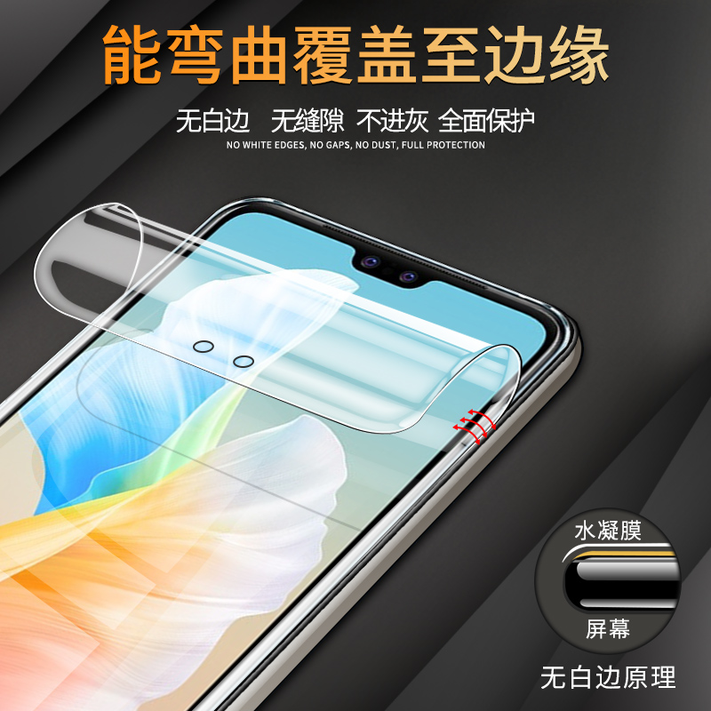 适用vivos10手机膜5G全包边s10pro水凝膜防摔保护S10全屏覆盖屏保vivoS10e钢化膜防指纹vivoS10软膜无白边por - 图0