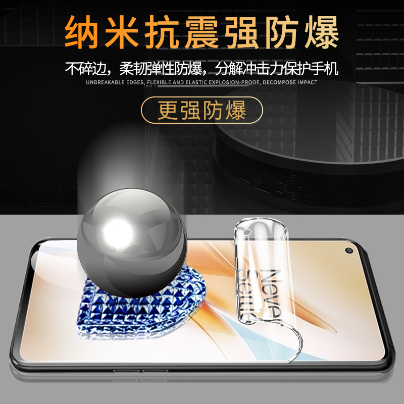 适用一加8水凝膜5G版全屏覆盖屏保oneplus8t手机膜全包边防指纹1+8pro钢化膜防爆保护1加八高清抗蓝光软膜por-图1