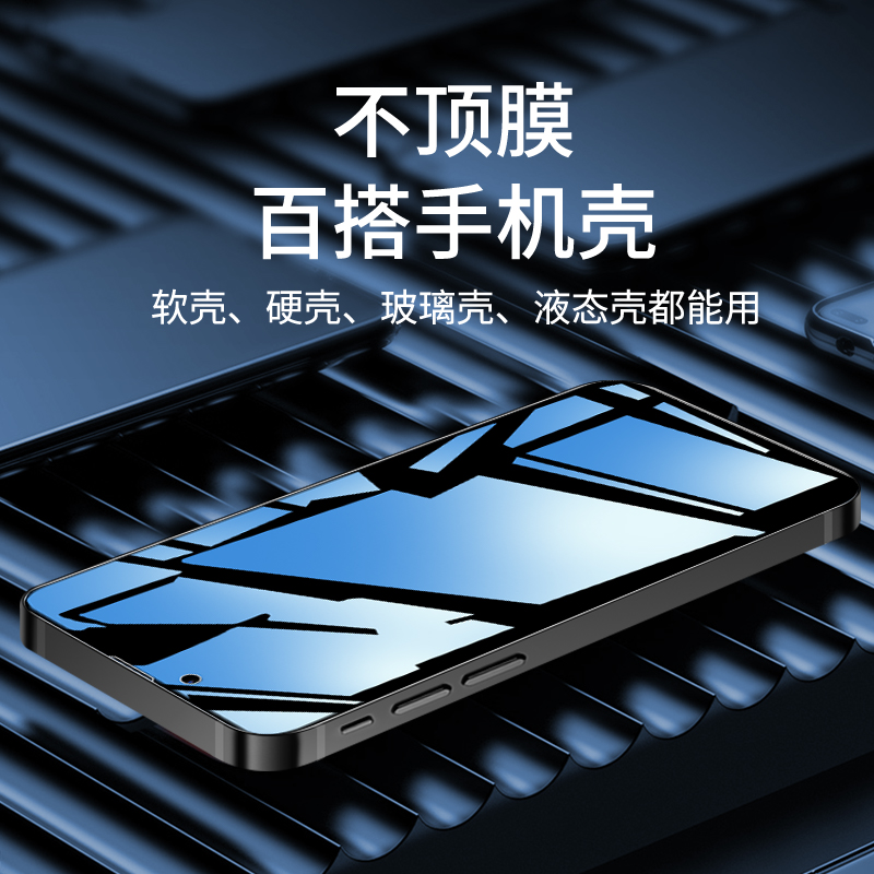 适用苹果11/13/12防窥膜iPhone14/15pro全屏14plus钢化膜13ProMax防偷窥膜ip7/8新款12mini手机膜xr/xs防窥屏 - 图3