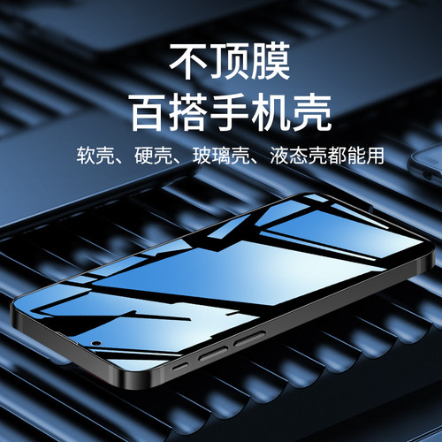 闪擎适用苹果11/13/12防窥膜iPhone14/15pro全屏14plus钢化膜13ProMaxip7/8防偷窥膜12mini手机膜xr/xs防窥屏 - 图3
