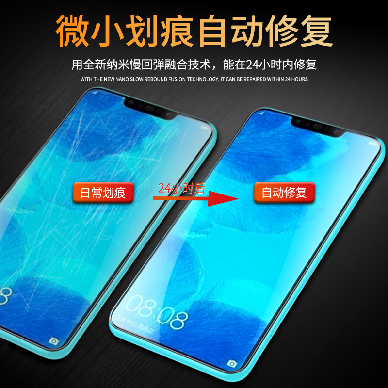 适用于华为nova3手机膜高清抗蓝光nova3e水凝膜全包保护novo3i钢化膜防摔防指纹nove3软膜全屏全覆盖INE-AL00 - 图2