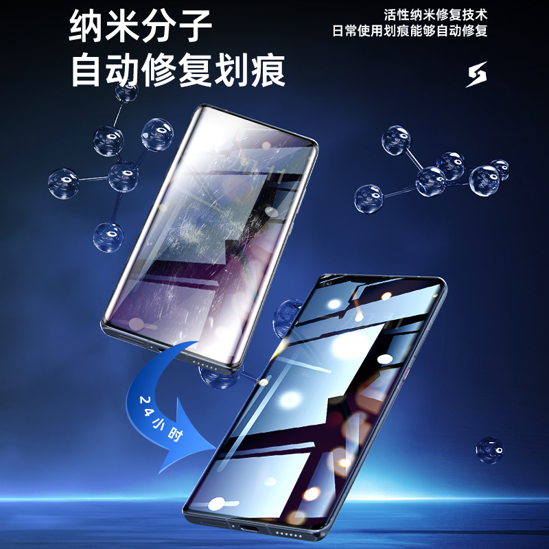 适用一加11/12防窥膜一加ace2水凝一加10/8/9手机膜曲屏ace2v贴膜oneplus10/11pro软9r防摔8pro曲面ace竞速版 - 图1