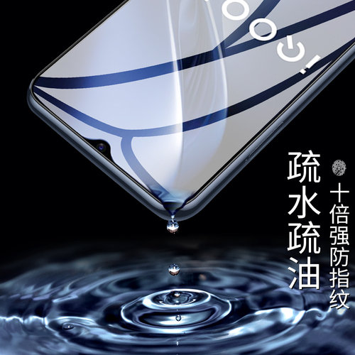 闪擎适用iqoou3钻石钢化膜5G抗蓝光VIVOiQOOu3x手机贴膜iQOOu3x标准版无白边iqoou3保护膜全屏防指纹u3防爆膜 - 图2