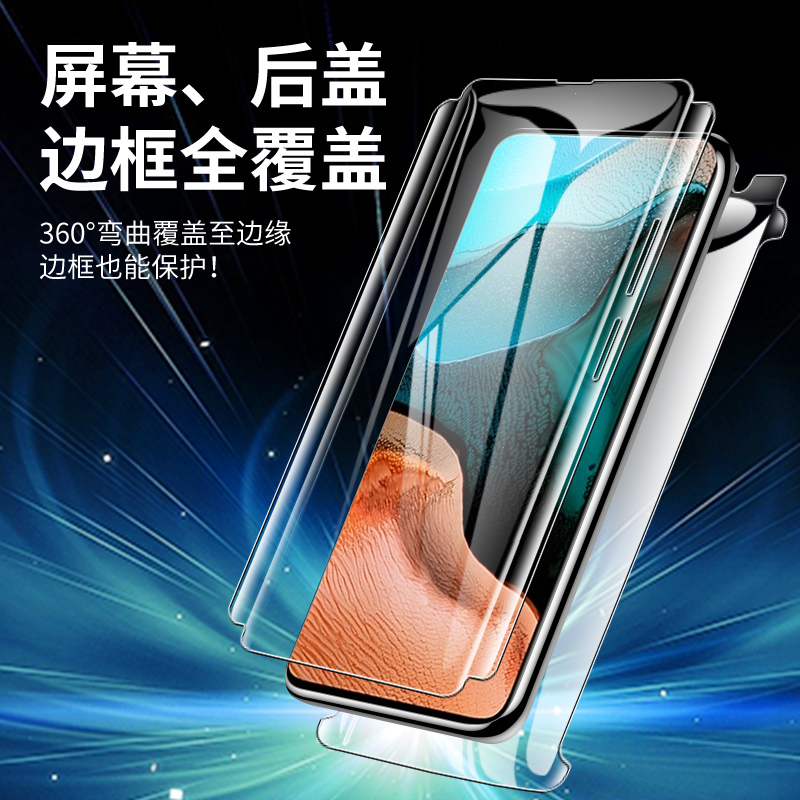 适用红米k30钢化水凝膜redmik30pro手机膜4G版前后膜k30i全屏覆盖5G软膜k30至尊纪念版全包边保护膜极速版por - 图1