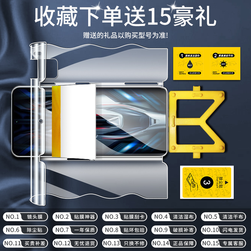 适用红米k50电竞版钢化水凝膜5G前后一体k50/至尊版手机膜全屏覆盖k50pro全包膜防摔保护小米全身背膜高清por - 图0