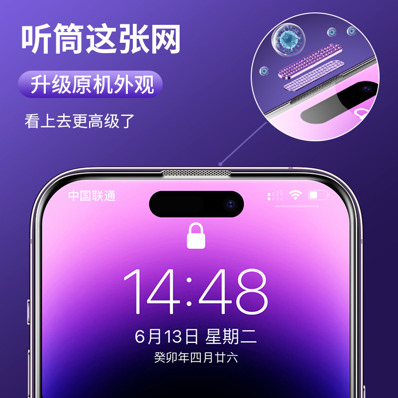 无尘仓适用苹果14钢化膜iphone14promax秒贴15手机膜13pro新款X防指纹XS全屏XR防窥12/11防尘膜xsmax贴膜神器 - 图3