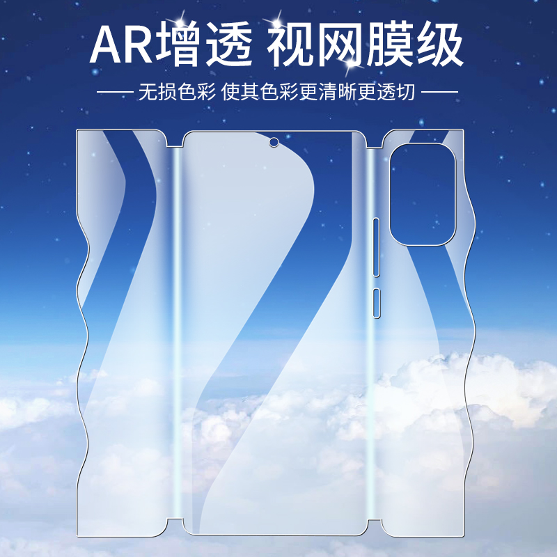 适用红米k40手机膜5G全屏覆盖K40s钢化水凝膜全包边k40游戏增强版蝴蝶膜k40/pro+前后一体膜小米全身背膜防摔-图3