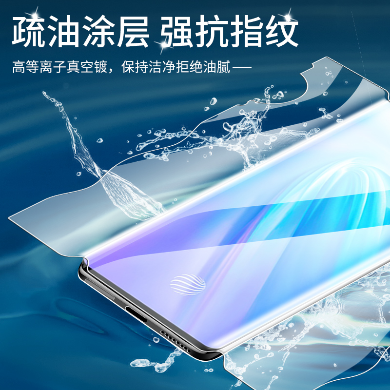 适用vivonex3钢化水凝膜5G全屏覆盖nex3s手机贴膜抗蓝光vovonex3s全包边防爆膜vivoNEX3前后一体膜防摔保护膜-图2