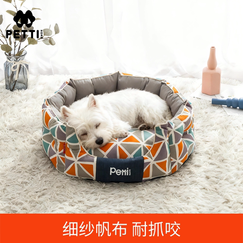主子家狗窝猫窝可拆洗小型犬泰迪狗床狗垫帆布耐咬四季通用宠物窝 - 图1