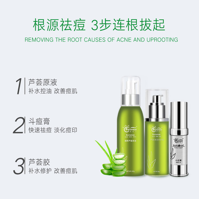 famous acne cream