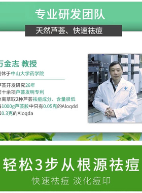 快速祛痘额头痘脸颊痘下巴痘