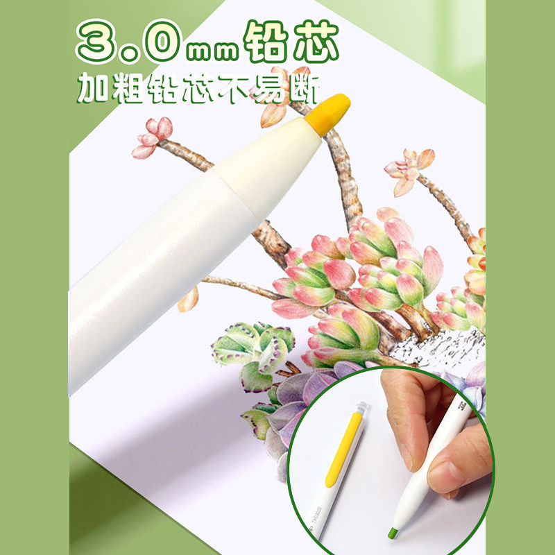 天卓按动可擦彩铅免削12色36色24色36色可换芯彩色自动铅笔油性彩铅儿童画画学生美术笔画笔儿童幼儿园绘画笔,淘宝优惠券,粉丝福利购,淘宝优惠卷