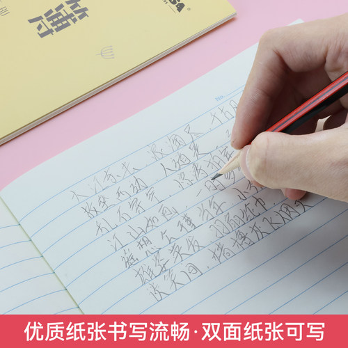 凯萨小学生作业本子四线方格横格算术拼音本生字本英语数学写字练习本16k36k幼儿园初高中生10本装方格作业本 - 图3