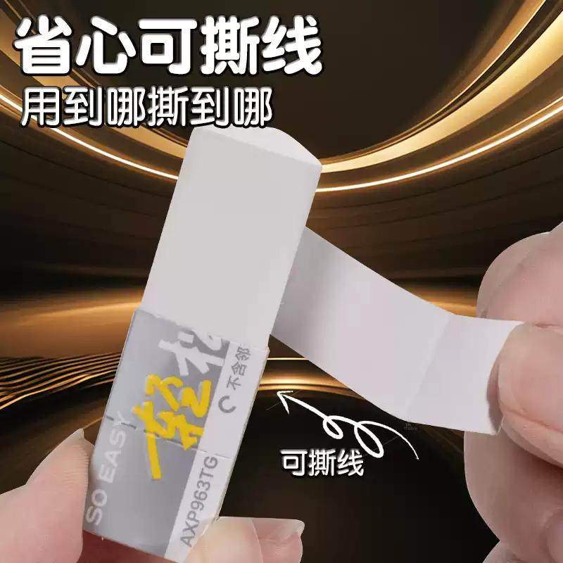 晨光三角轻松擦橡皮儿童安全橡皮不留痕不易伤纸橡皮擦小学生专用擦得干净易清理AXP963TG,淘宝优惠券,粉丝福利购,淘宝优惠卷