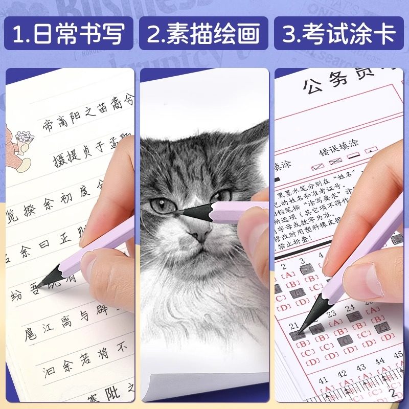 晨光炫彩黑木铅笔HB/2B小学生专用马卡龙色系初学者一二年级作业练字hb铅笔六角杆素描专用不易断芯笔绘图画,淘宝优惠券,粉丝福利购,淘宝优惠卷