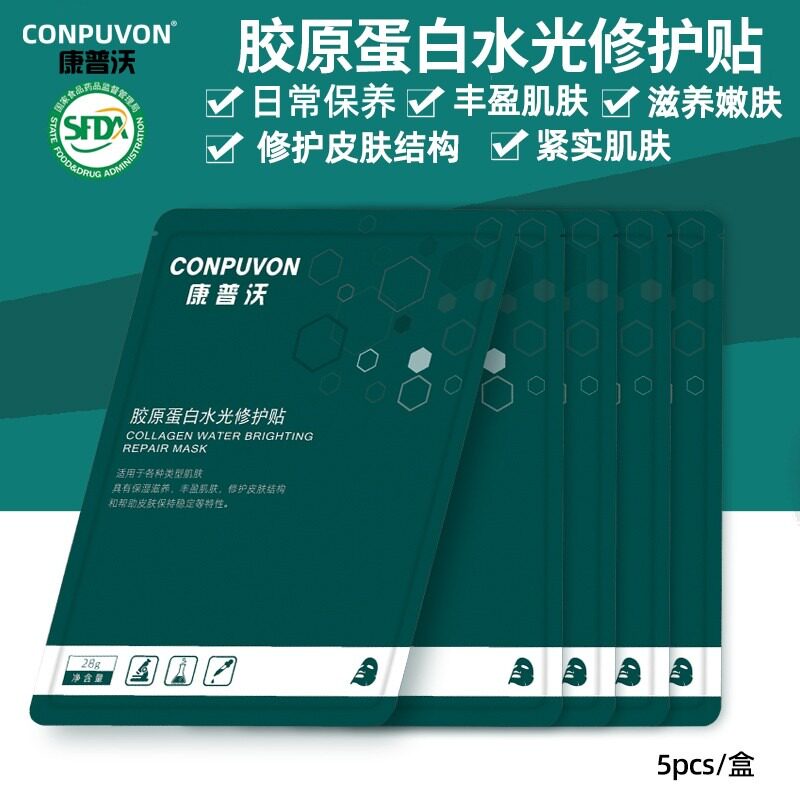 康普沃医用术后械字号修复三文鱼 自强医疗器械伤口敷料