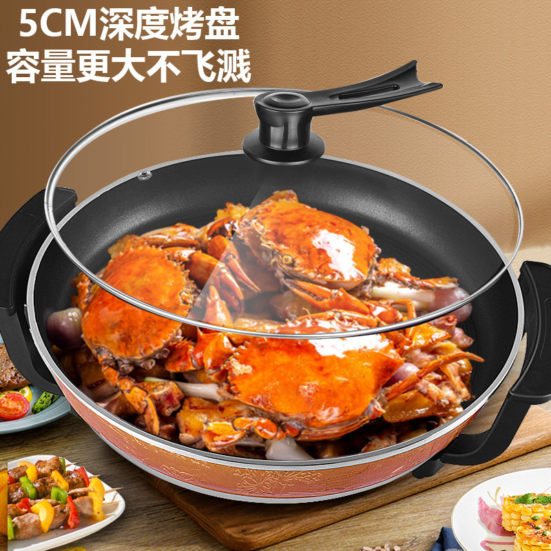 荣事达电煎锅单面电饼铛商用水煎包 荣事达庐康电饼铛/可丽饼机/薄饼机