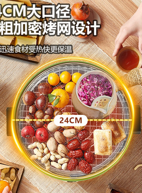 荣事达围炉煮茶电烤炉茶壶器具套装2026新款电陶炉室内电炉烤火炉