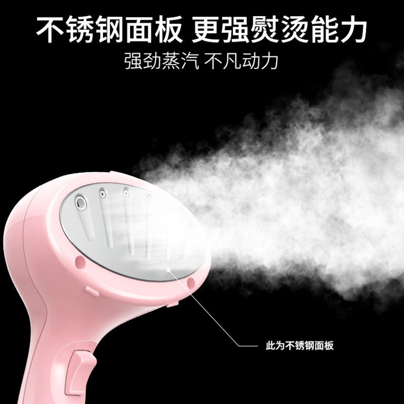 荣事达手持家用小型蒸汽迷你挂烫机 荣事达庐康蒸汽刷/手持挂烫机