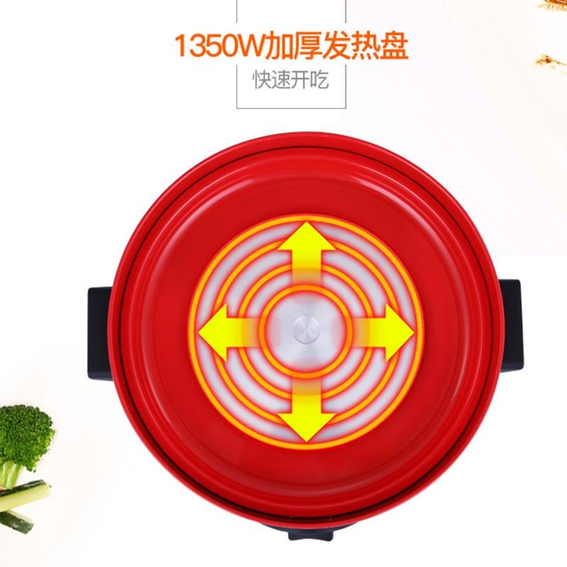 荣事达分体多功能电火火锅锅电煮锅 荣事达庐康电热/火锅