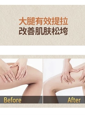 香萃果身体刮痧精华冷感身体乳