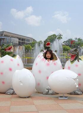 户外景区公园仿真蛋壳雕塑售楼部游乐园大型恐龙动物草坪地产装饰