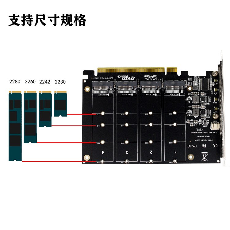 PCI-EX16 SSD NVME M.2 M-KEY RAID阵列扩展转接卡主板PCIE拆分卡 - 图3