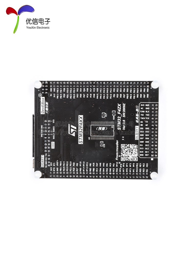 STM32F407VET6 407ZGT6开发板 STM32学习板/ARM嵌入式开发板 - 图3