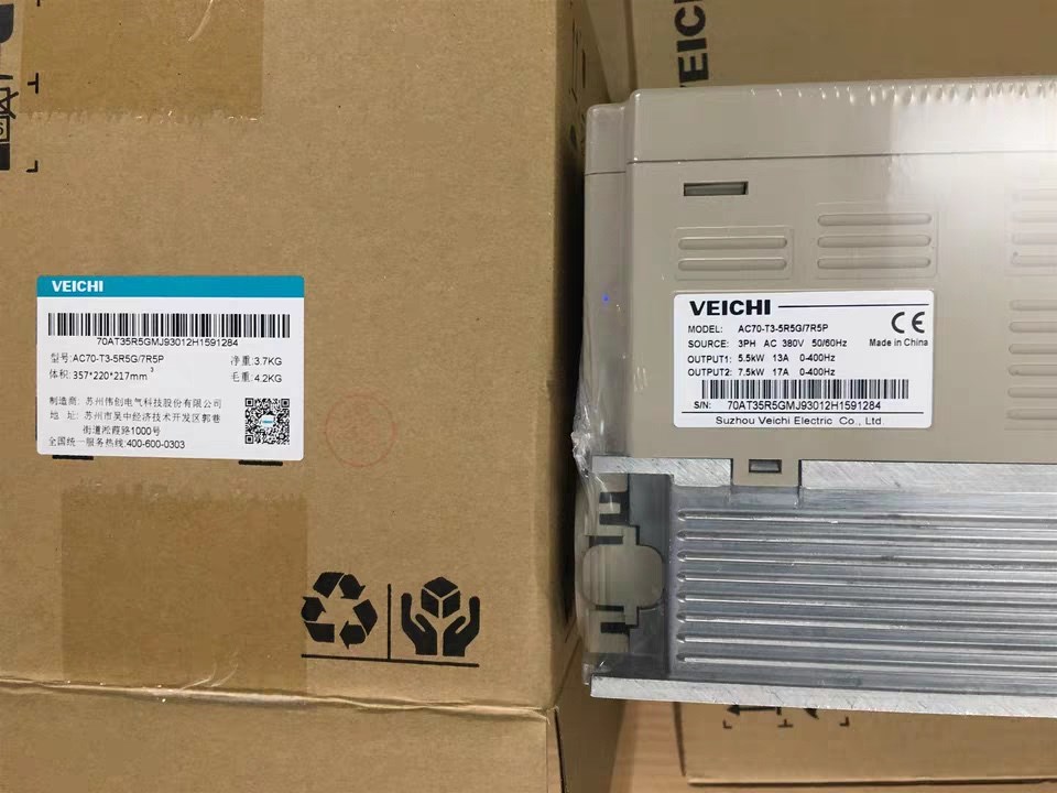 VEICHI伟创变频器AC70系列R751R5G2R2G004G5R5G7R5G11G15正品现货-图1