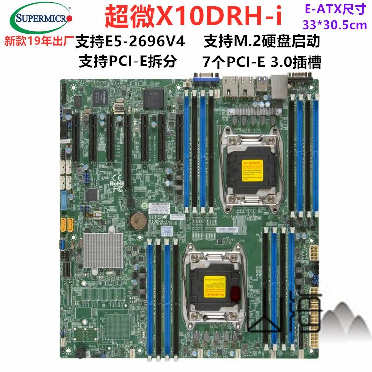 超微X10DRI双路X99服务器主板M.2工作站X10DAi X10DRG-Q X10DRH-i-图1