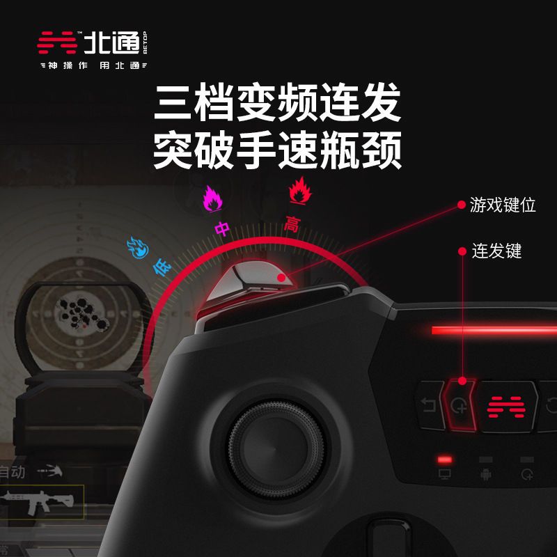 北通斯巴达2无线手柄电脑电视NBA实况足球steam游戏手柄PC电脑版 - 图1