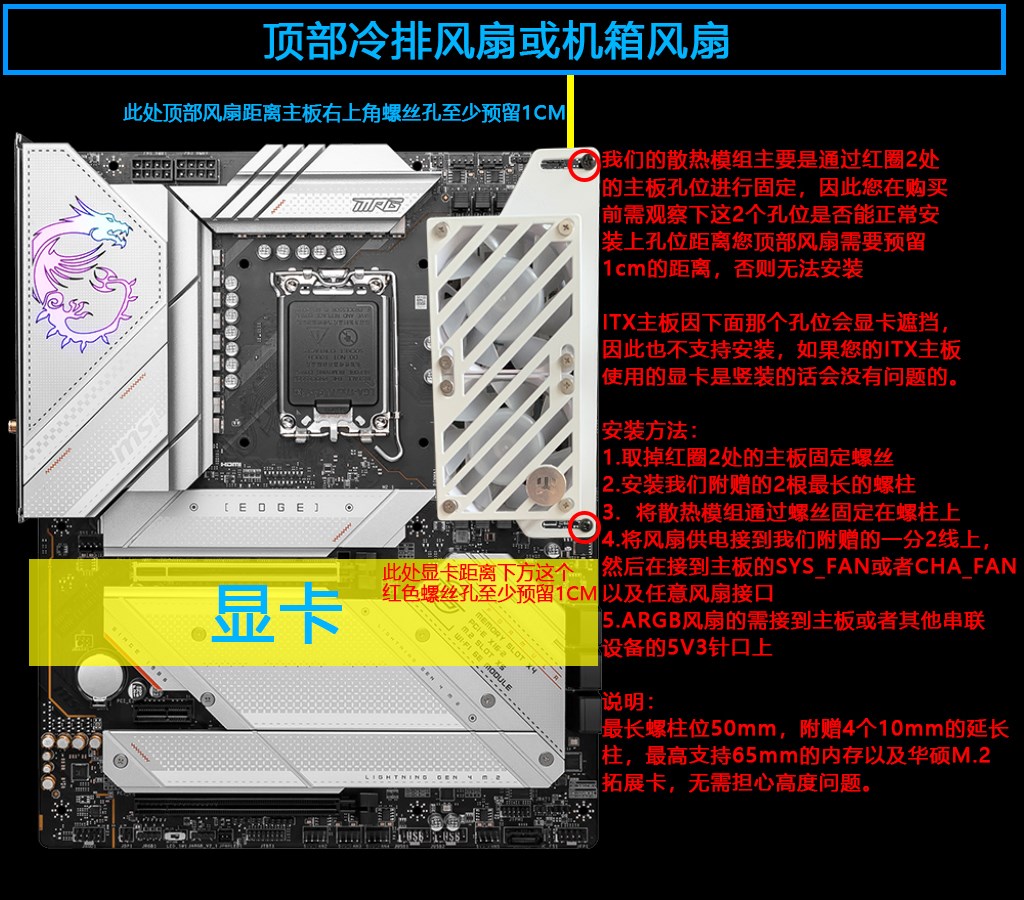 DDR4 DD5内存高性能 高颜值ARGB内存散热风扇模组 - 图1