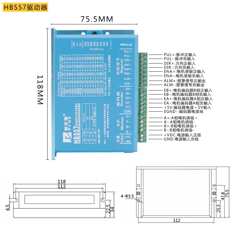 57闭环步进电机套装1.2N 2.2N 3N闭环步进电机驱动器HBS57编码器-图1