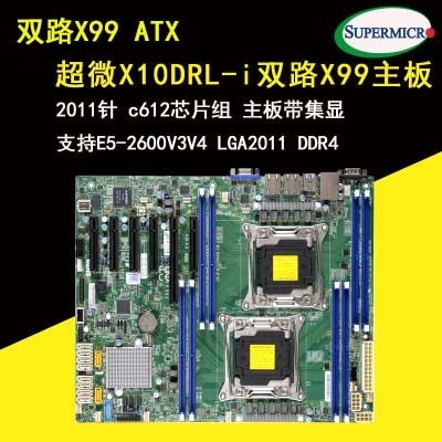超微X10DRI双路X99服务器主板M.2工作站X10DAi X10DRG-Q X10DRH-i-图3
