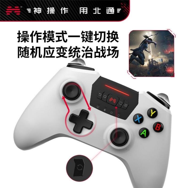 北通斯巴达2无线手柄电脑电视NBA实况足球steam游戏手柄PC电脑版 - 图3