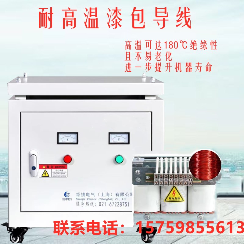 380V变660V440V480V200V转690V1140V220V三相变压器10KVA20KVA50K - 图0